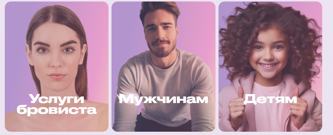 Фото организации