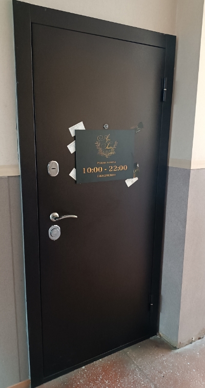 Фото организации