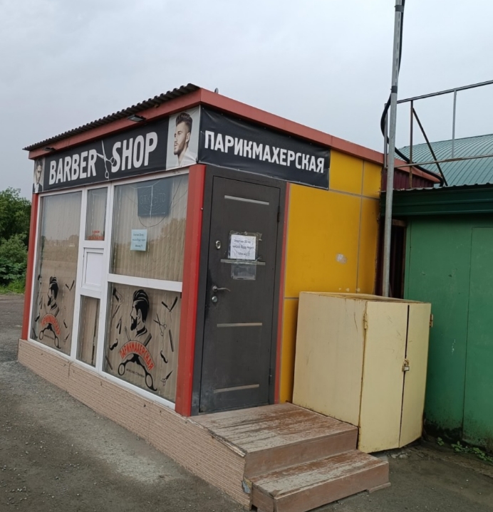 Фото организации