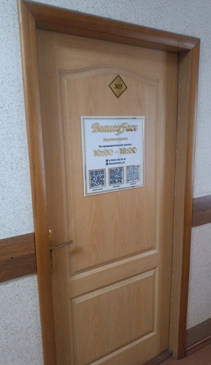 Фото организации