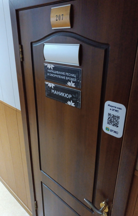 Фото организации