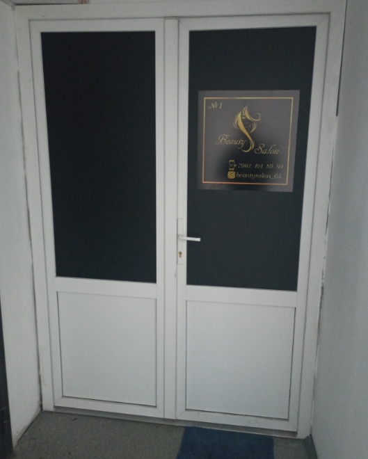 Фото организации