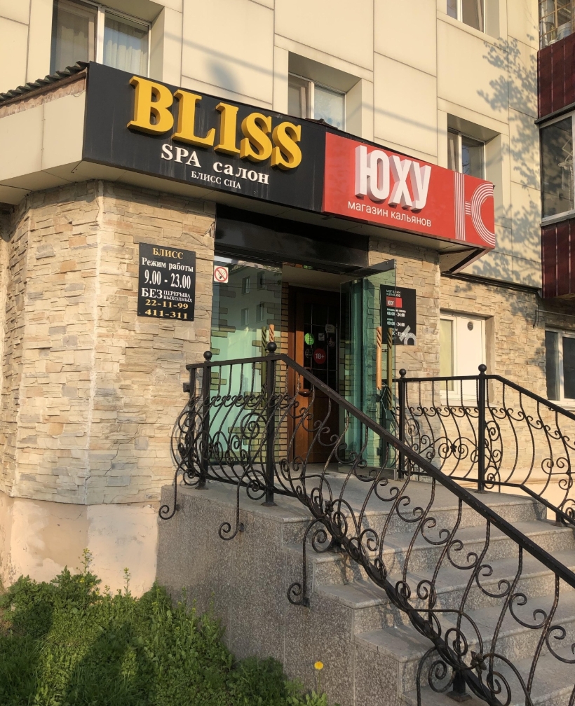 Фото организации