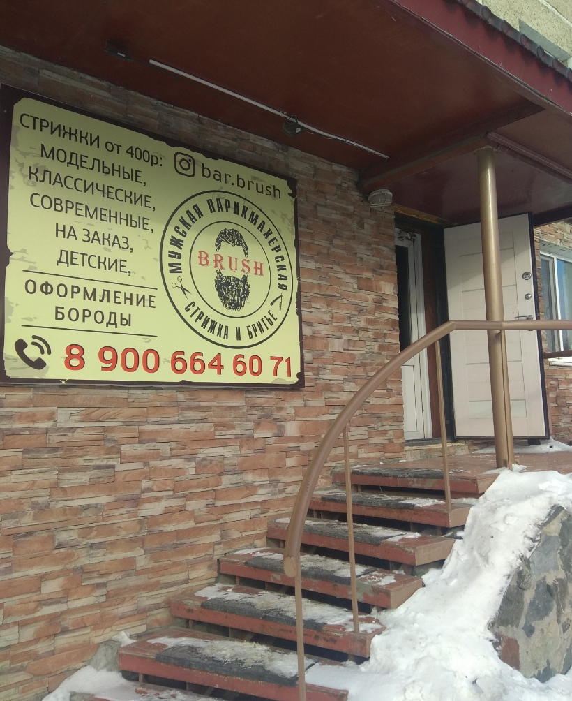 Фото организации