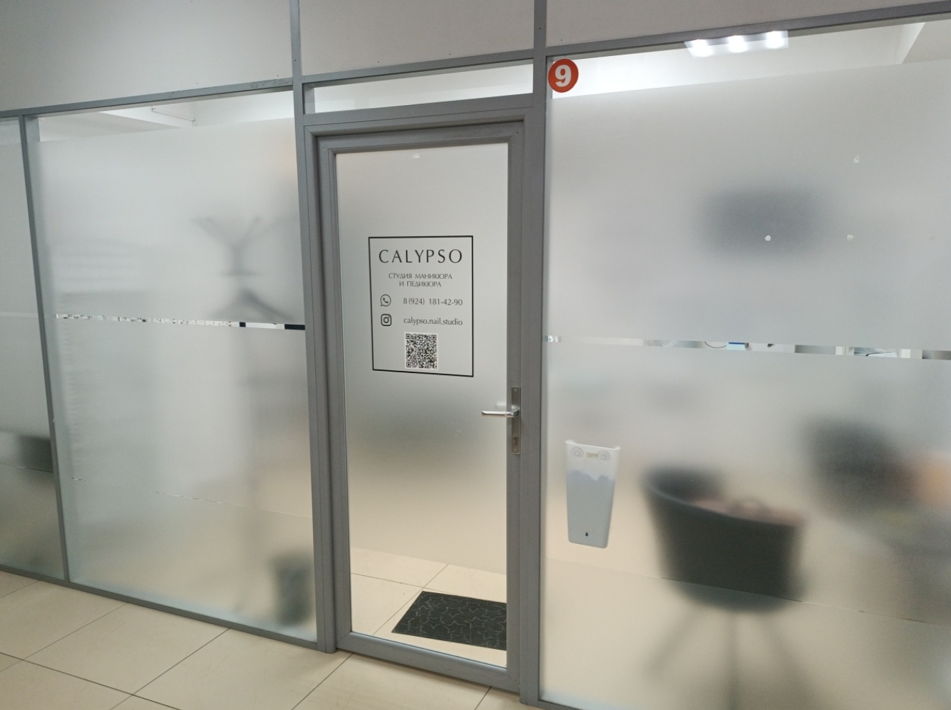 Фото организации