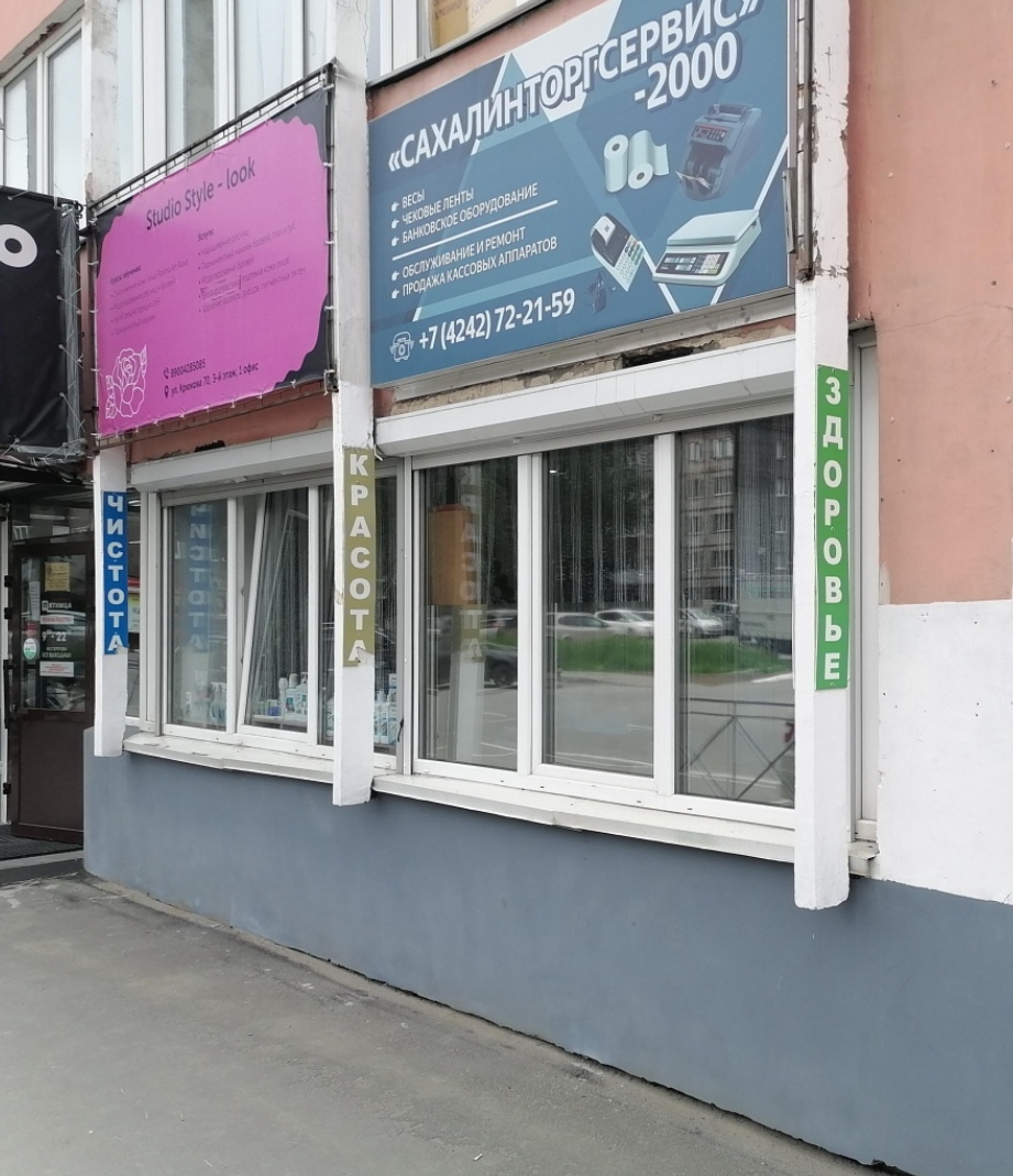 Фото организации