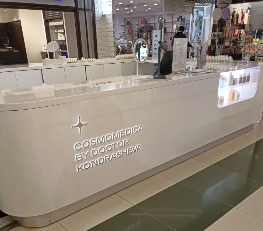 Фото организации