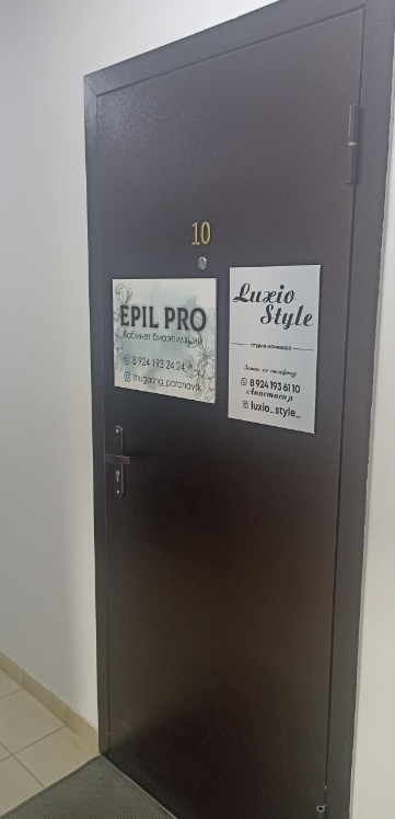 Фото организации