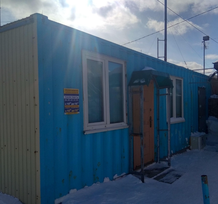 Фото организации