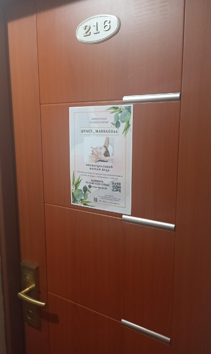 Фото организации