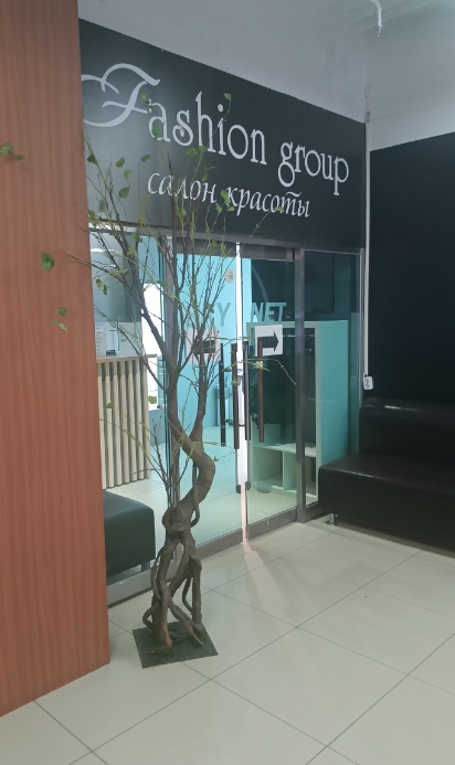 Фото организации