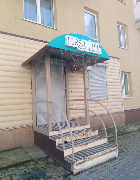 Фото организации