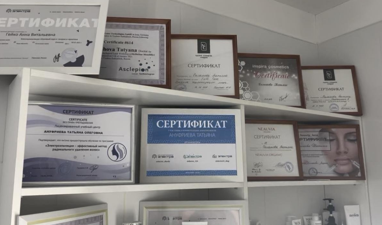 Фото организации