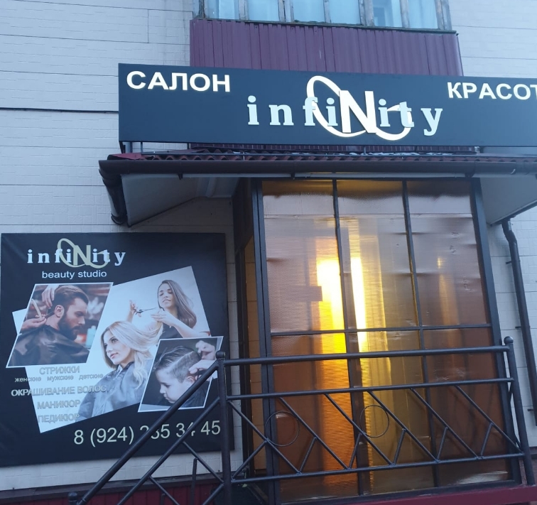 Фото организации