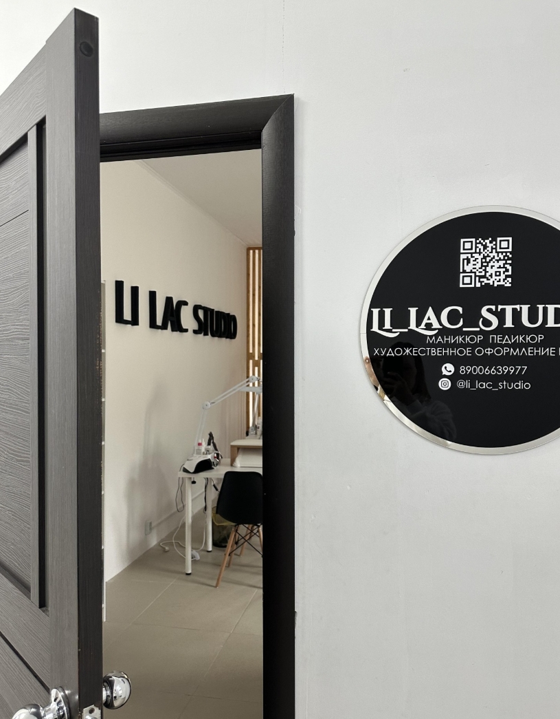 Фото организации