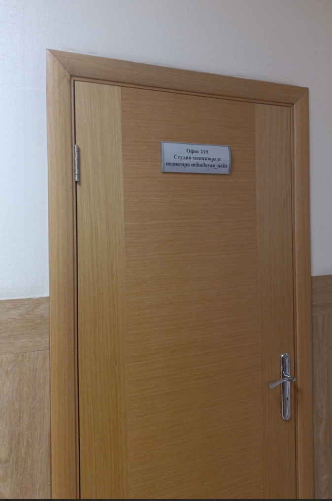 Фото организации