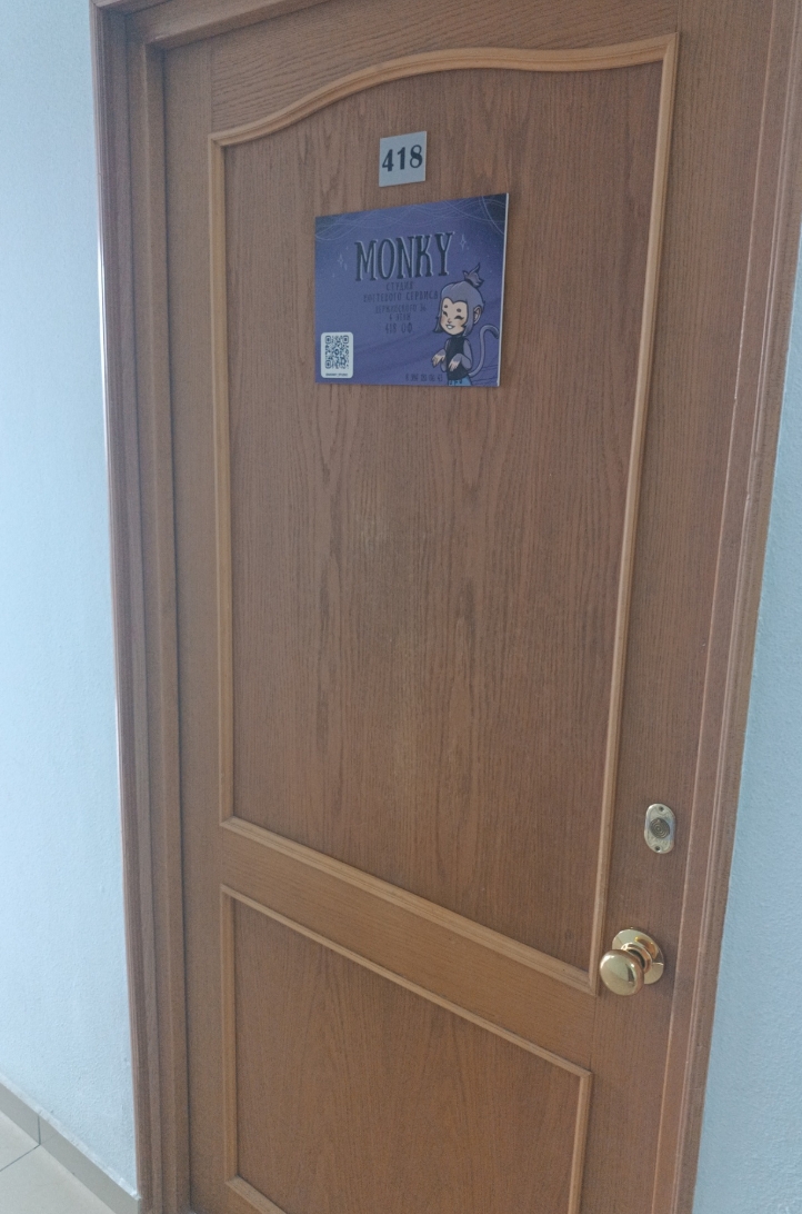 Фото организации