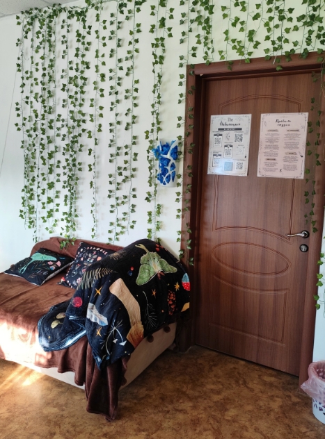 Фото организации