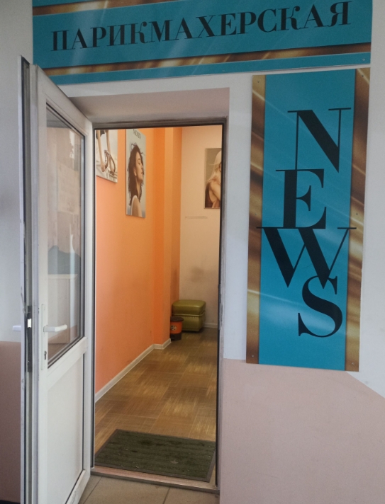 Фото организации