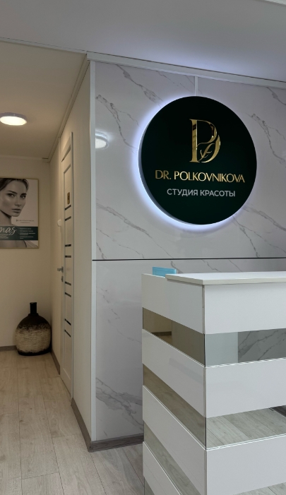 Фото организации