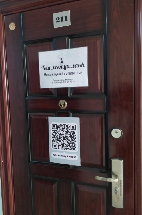 Фото организации