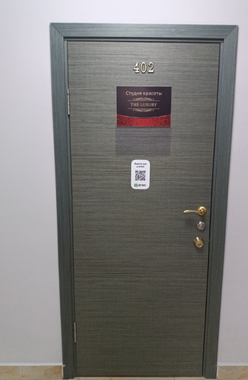 Фото организации