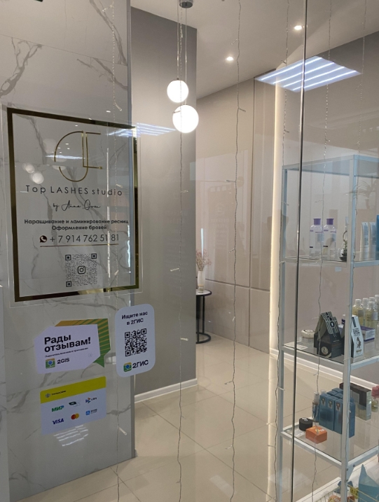 Фото организации