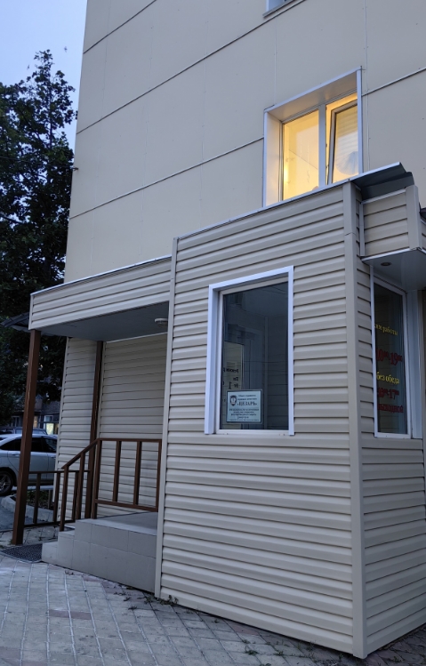 Фото организации