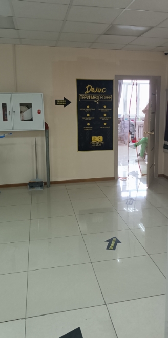 Фото организации