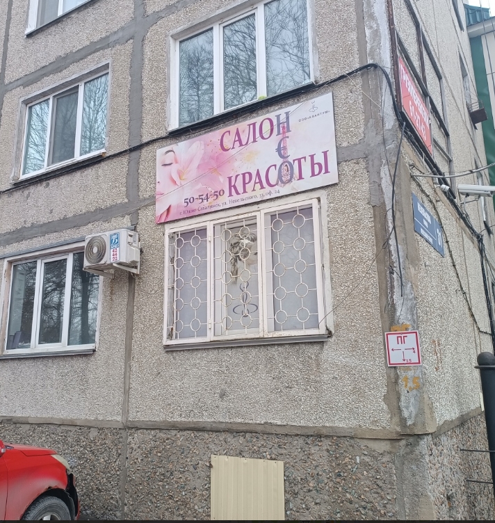 Фото организации