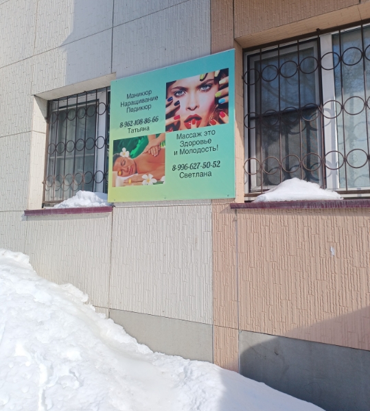 Фото организации