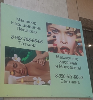 Фото организации