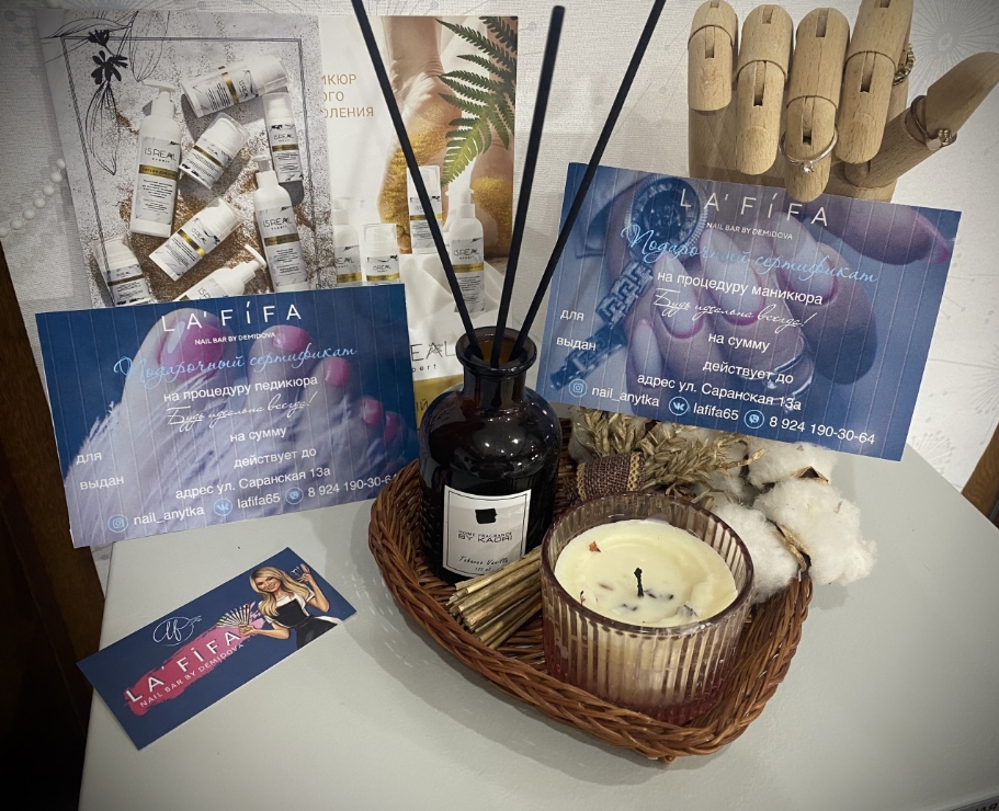 Фото организации