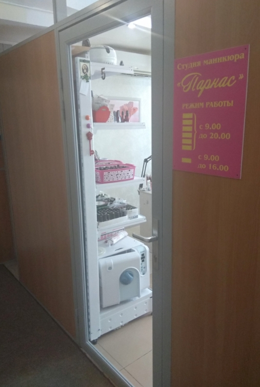 Фото организации