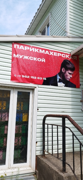 Фото организации