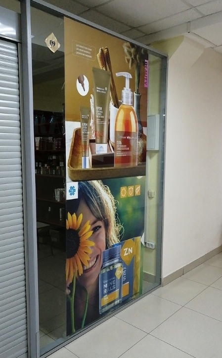 Фото организации