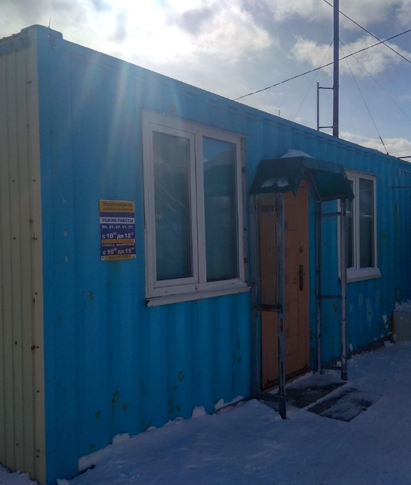 Фото организации