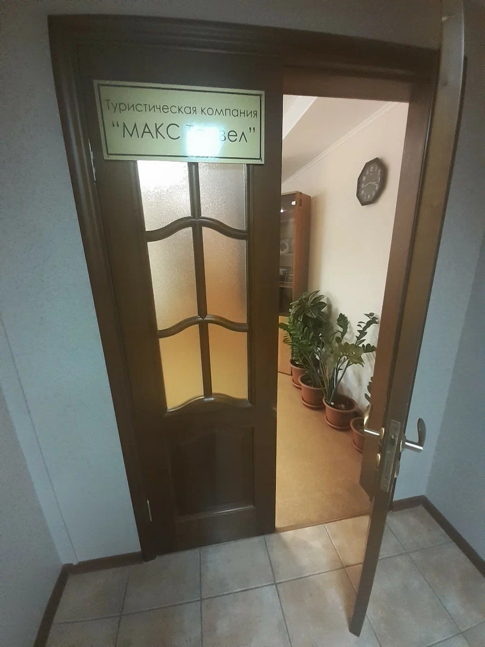 Фото организации