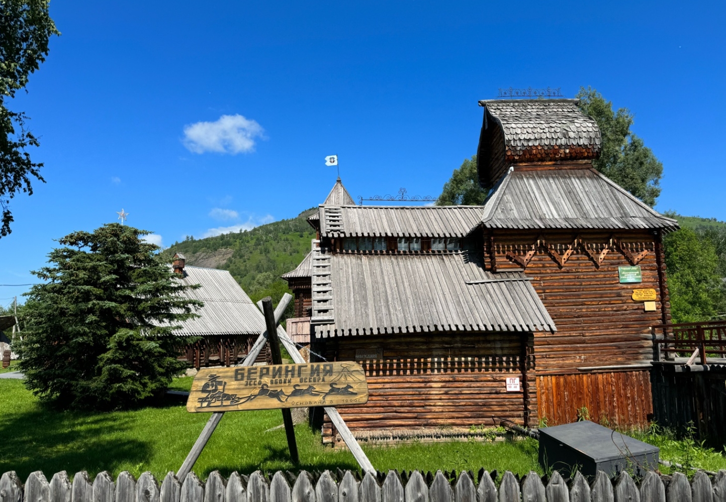 Фото организации