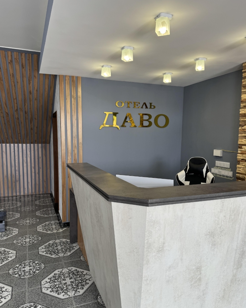 Фото организации