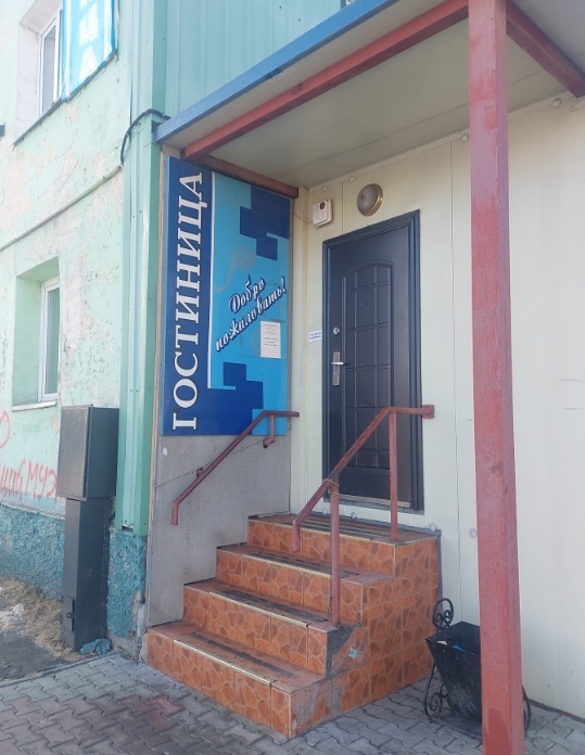 Фото организации