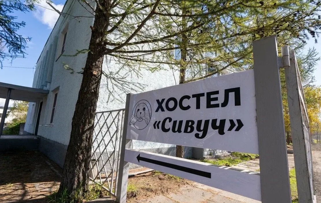 Фото организации