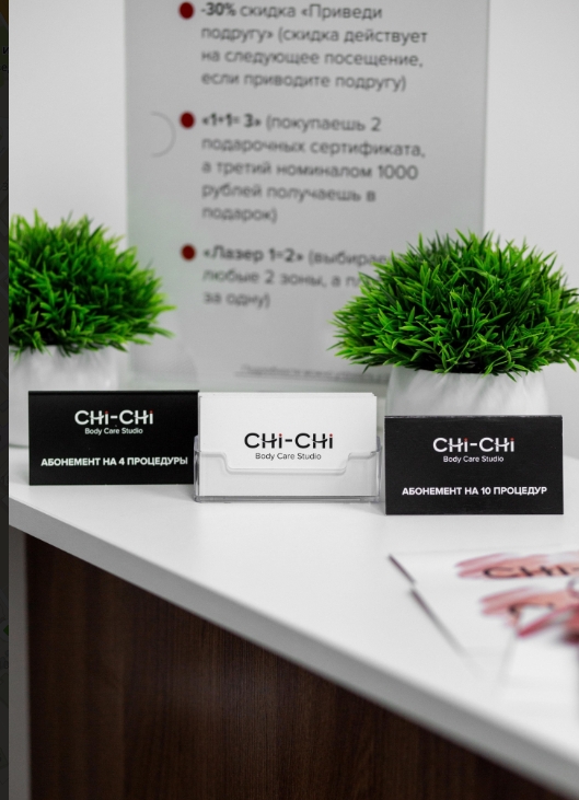 Фото организации