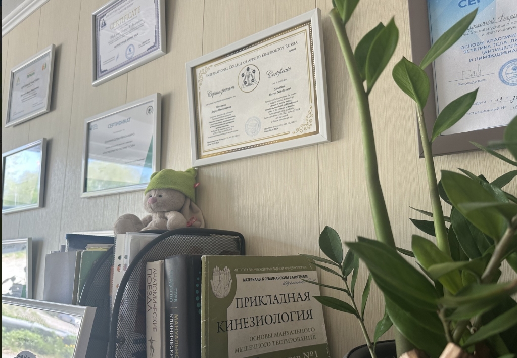 Фото организации