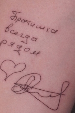 Фото организации