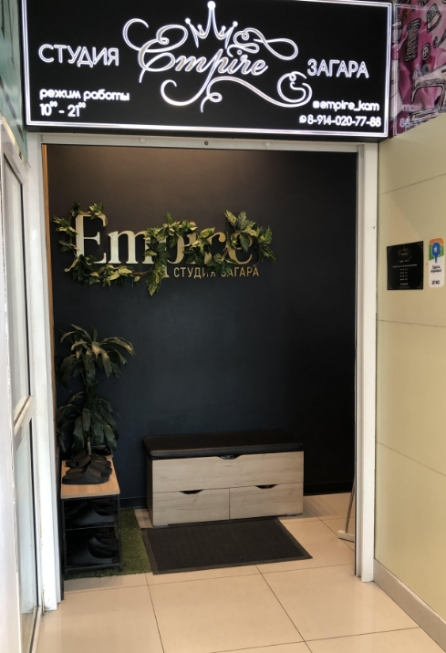 Фото организации