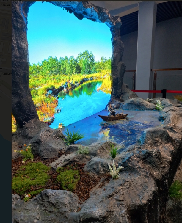 Фото организации