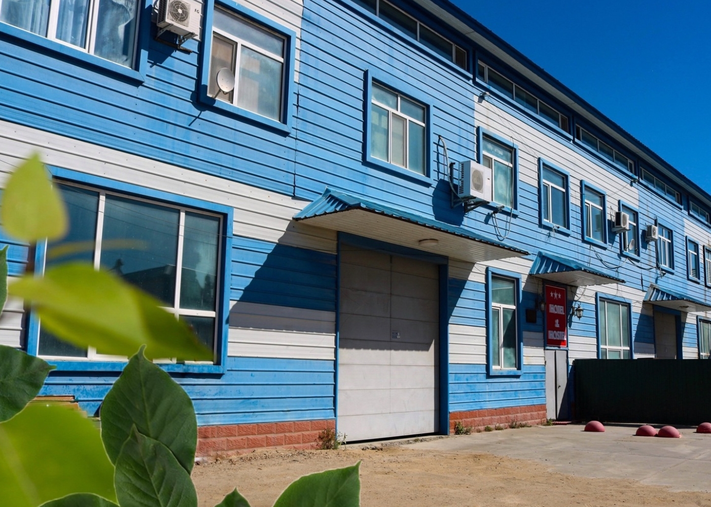 Фото организации