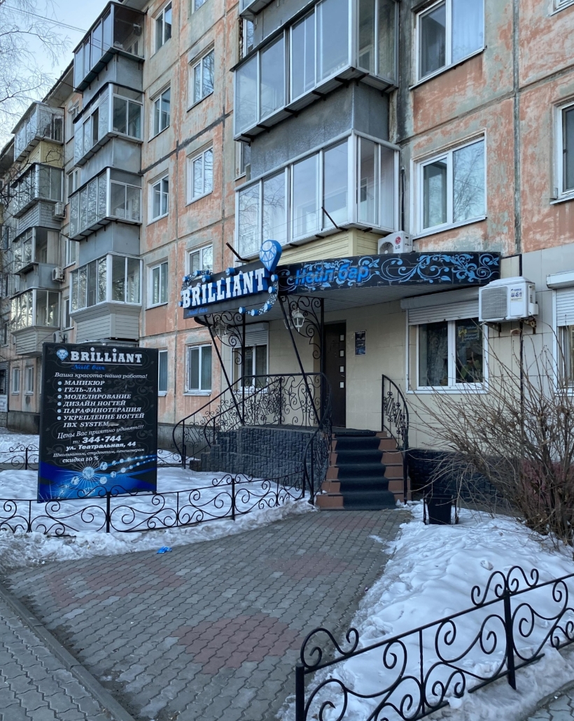 Фото организации