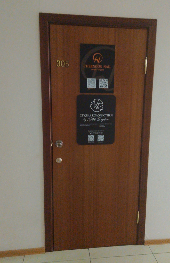 Фото организации